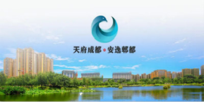 成都市郫都區(qū)啟用全新城市LOGO設(shè)計(jì)