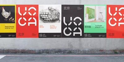 高瑞品牌：2020年字體設(shè)計趨勢分析