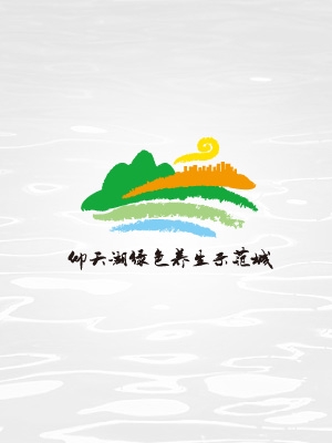仰天湖綠色養(yǎng)生示范城LOGO與VI設(shè)計(jì)
