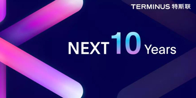 開啟下一個(gè)嶄新的10年：特斯聯(lián)發(fā)布全新LOGO！