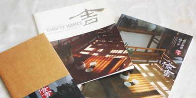 北京宣傳冊(cè)設(shè)計(jì)：家具行業(yè)宣傳冊(cè)設(shè)計(jì)賞析