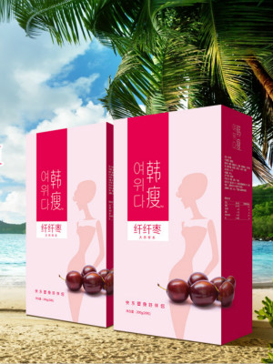 韓瘦產(chǎn)品包裝設計