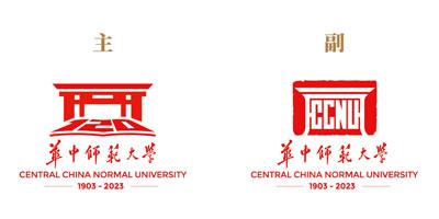 華中師范大學(xué)120周年校慶LOGO設(shè)計(jì)發(fā)布