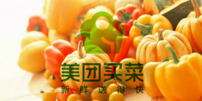美團推出買菜APP,發(fā)布品牌LOGO,吉祥物