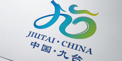 長春九臺區(qū)啟用全新城市形象LOGO設計！