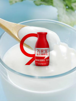 【廣告宣傳片】萬家寶酸奶