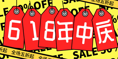 天貓618成績(jī)亮眼，國(guó)貨品牌表現(xiàn)不俗，你還鬧不清品牌是什么？