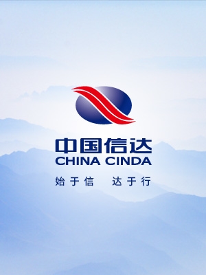 中國信達企業(yè)文化咨詢