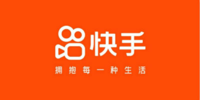 知名短視頻平臺(tái)快手宣布品牌升級(jí),發(fā)布全新LOGO設(shè)計(jì)和Slogan
