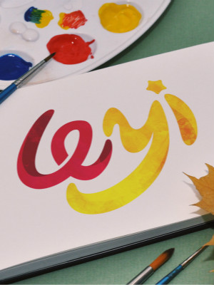 樂一藝術(shù)空間LOGO設(shè)計(jì)