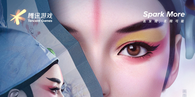騰訊游戲今日宣布品牌全新升級，正式啟用新品牌LOGO！