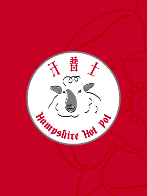 汗普士餐飲LOGO設(shè)計(jì)