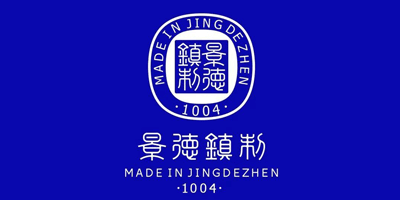 千年瓷都景德鎮(zhèn)正式啟用“景德鎮(zhèn)制”新標識設計