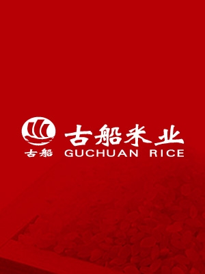 古船米業(yè)產(chǎn)品包裝設計