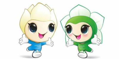 第十屆中國花博會(huì)吉祥物揭曉！