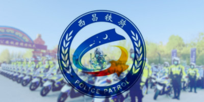 西昌鐵騎LOGO設(shè)計(jì)征集大賽獲獎作品欣賞