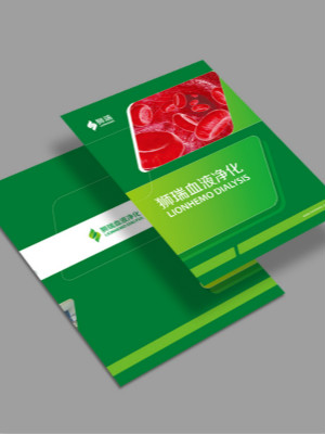獅瑞血液凈化產(chǎn)品折頁(yè)設(shè)計(jì)