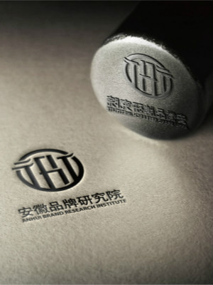 安徽品牌研究院LOGO設(shè)計(jì)