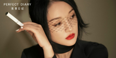 專注“種草”的完美日記，開始發(fā)力“造品牌”了