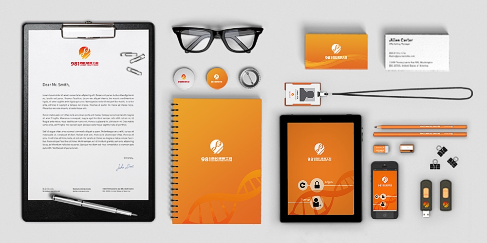 北京品牌設(shè)計_北京LOGO設(shè)計_北京VI設(shè)計_高瑞品牌設(shè)計