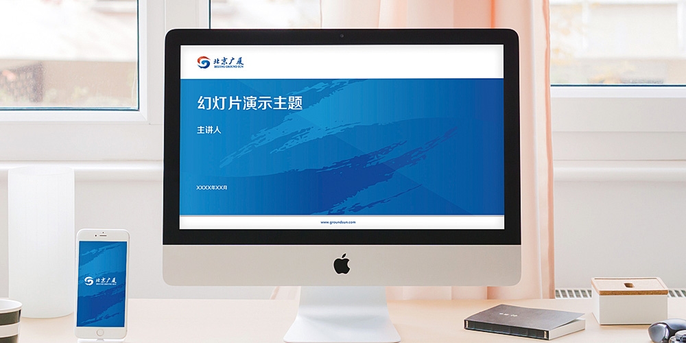  北京廣廈VI設(shè)計(jì)應(yīng)用_北京VI設(shè)計(jì)_高瑞品牌