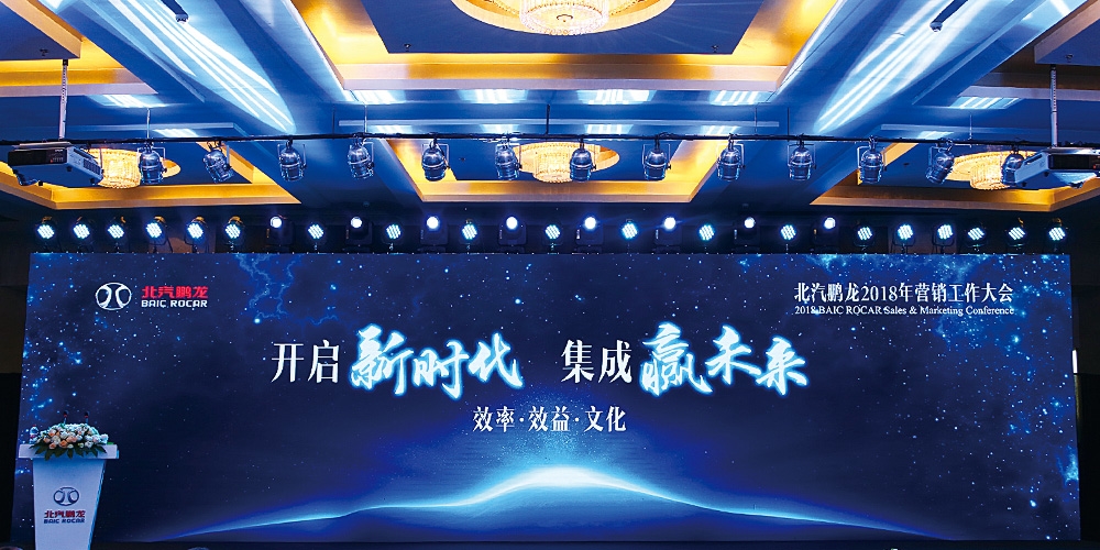 北京品牌設(shè)計(jì)_品牌活動(dòng)策劃_高瑞品牌設(shè)計(jì)