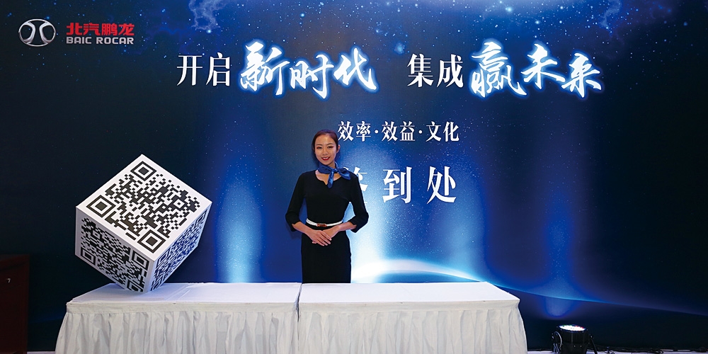 北京品牌設(shè)計(jì)_品牌活動(dòng)策劃_高瑞品牌設(shè)計(jì)