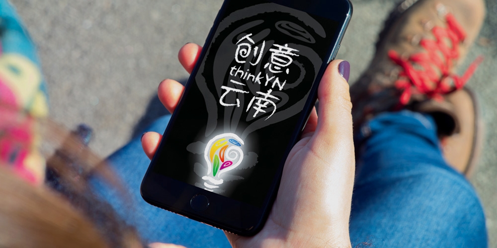 北京品牌設(shè)計(jì)_品牌活動(dòng)策劃_高瑞品牌設(shè)計(jì)