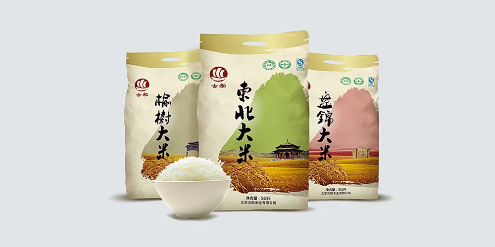 北京品牌設(shè)計(jì)_北京包裝設(shè)計(jì)_高瑞品牌設(shè)計(jì)