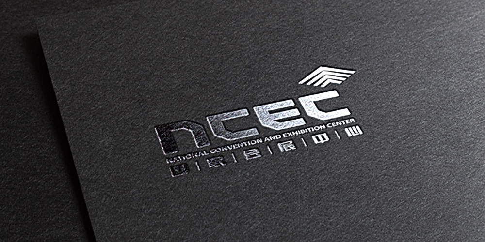 天津國家會展中心LOGO設(shè)計名片應(yīng)用_高瑞品牌