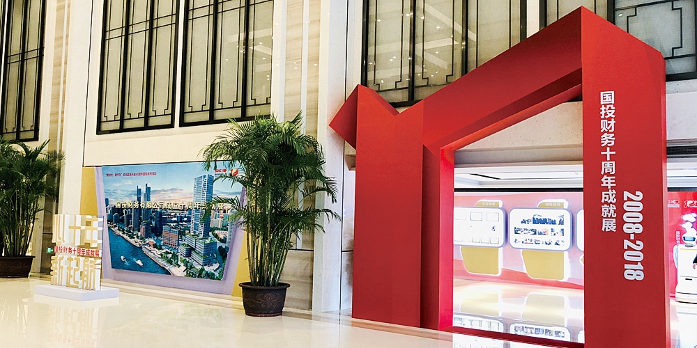 北京品牌設(shè)計(jì)_北京畫冊(cè)設(shè)計(jì)_高瑞品牌設(shè)計(jì)