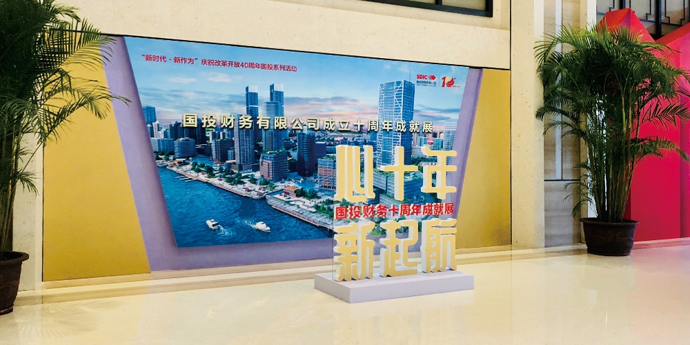 北京品牌設(shè)計(jì)_北京畫冊(cè)設(shè)計(jì)_高瑞品牌設(shè)計(jì)