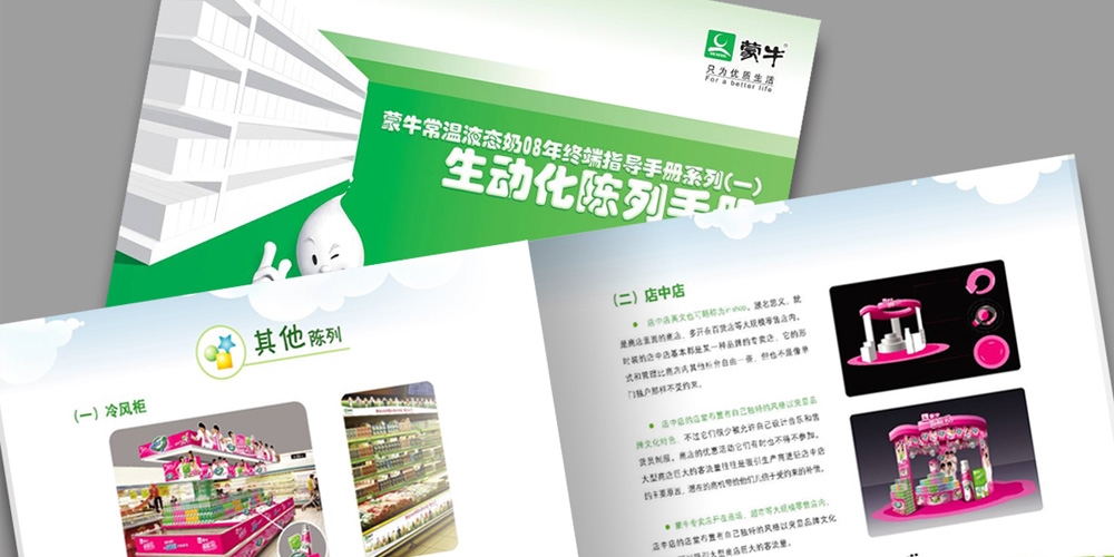 北京品牌設(shè)計_北京VI設(shè)計_北京包裝設(shè)計_高瑞品牌設(shè)計