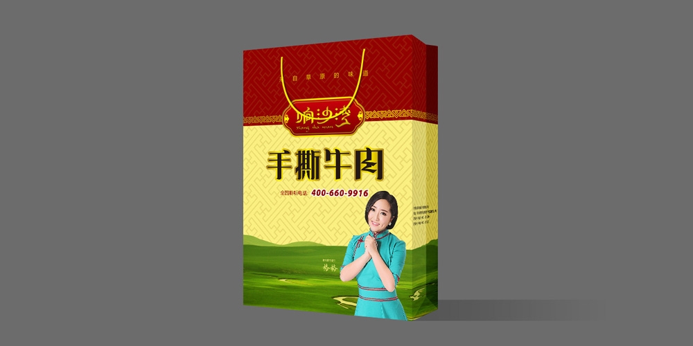 響沙灣牛肉干包裝設(shè)計手提袋_北京包裝設(shè)計_高瑞品牌