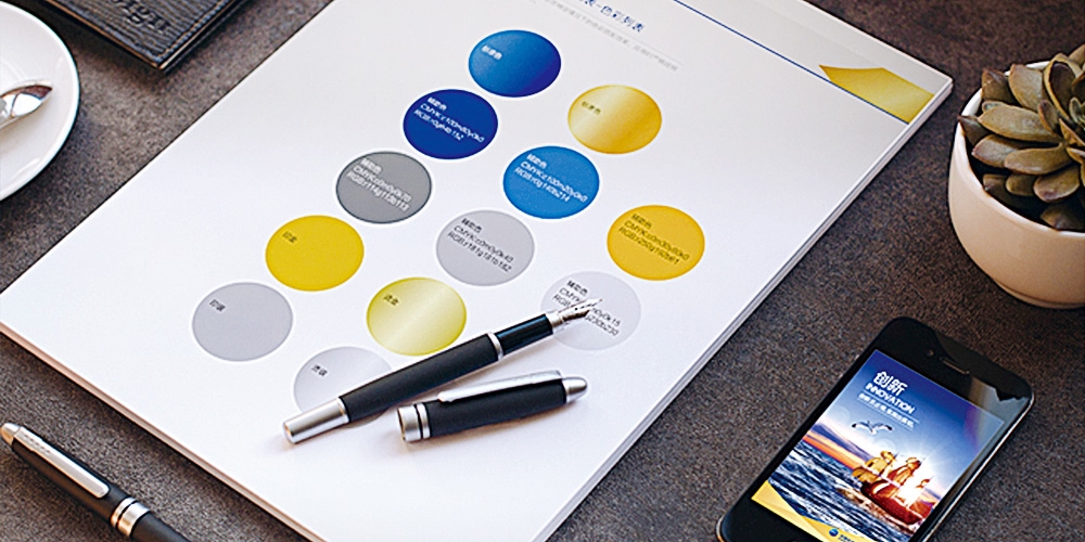 中國信托基金VI設(shè)計手冊內(nèi)容_高瑞品牌