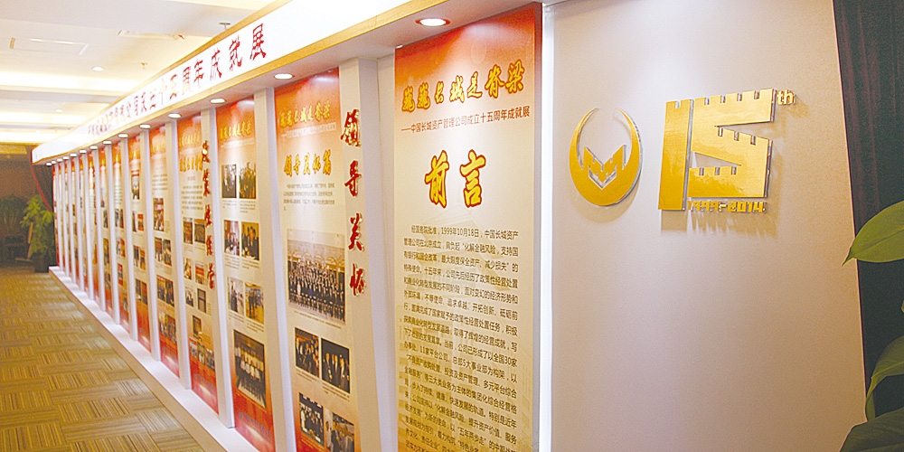 北京平面設(shè)計_北京環(huán)境導(dǎo)視設(shè)計_金融投資行業(yè)案列_高瑞品牌設(shè)計北京平面設(shè)計_北京環(huán)境導(dǎo)視設(shè)計_金融投資行業(yè)案列_高瑞品牌設(shè)計