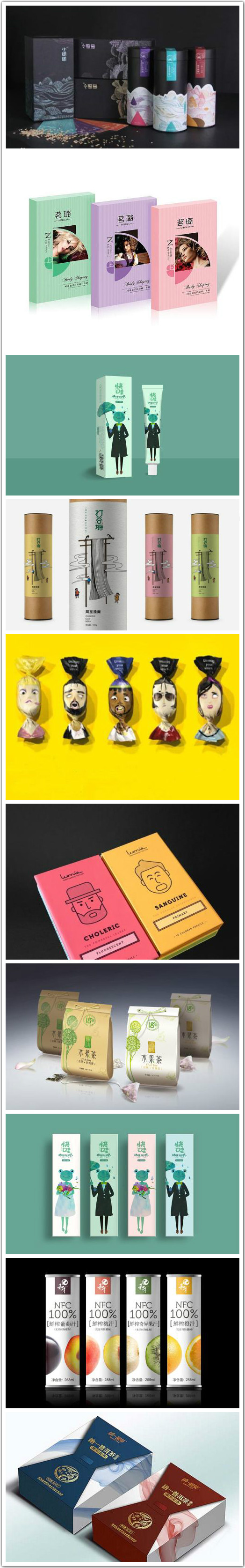 產(chǎn)品包裝設(shè)計(jì)_產(chǎn)品包裝設(shè)計(jì)公司_高瑞品牌設(shè)計(jì)