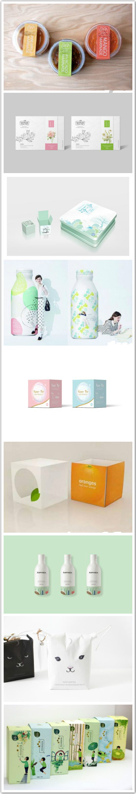 小清新包裝設(shè)計作品集_北京包裝設(shè)計_高瑞品牌