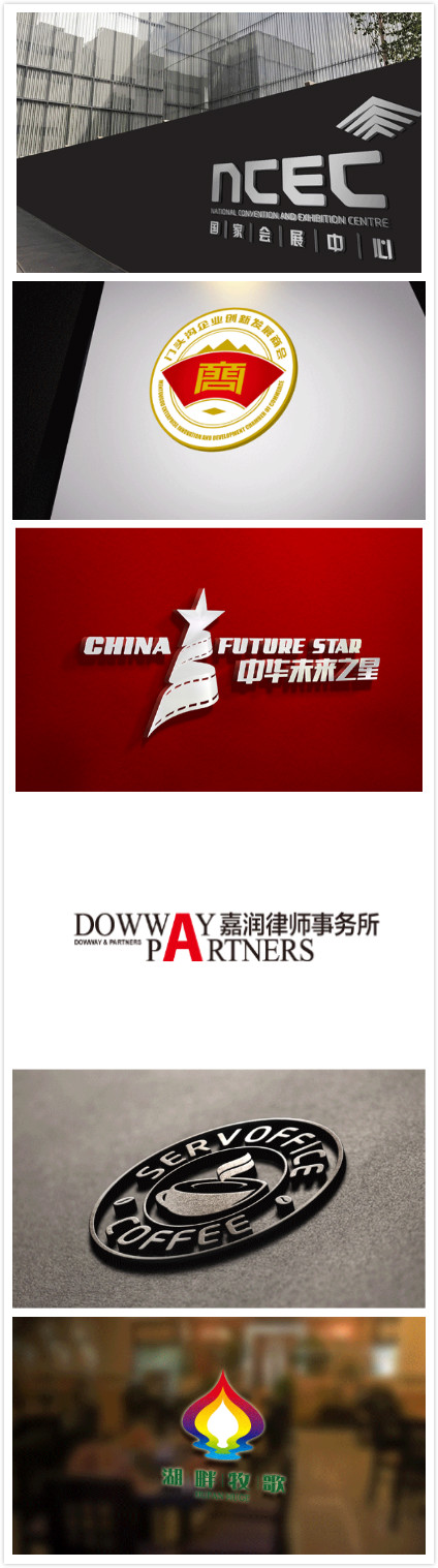 高端logo設(shè)計案列_北京logo設(shè)計公司高瑞品牌