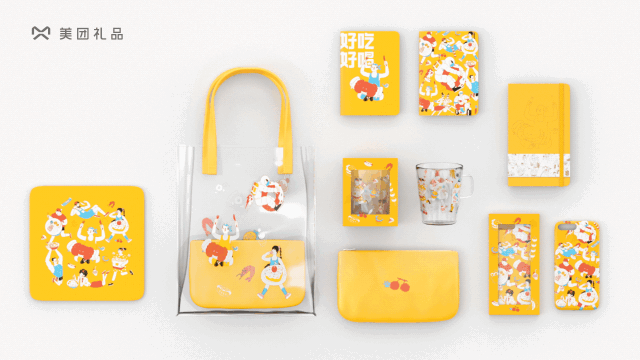 美團vi設(shè)計創(chuàng)意圖_北京LOGO設(shè)計_高瑞品牌