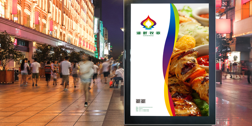 餐飲logo設(shè)計海報應用案列_湖畔牧歌_北京logo設(shè)計公司_高瑞品牌