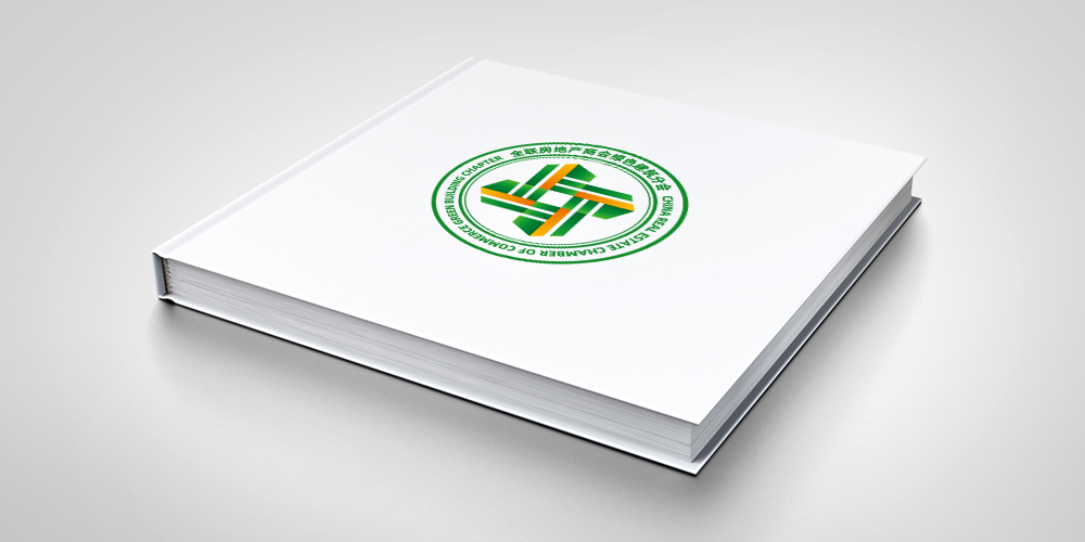 全聯(lián)房地產(chǎn)商會(huì)綠色建筑分會(huì)logo應(yīng)用宣傳冊(cè)封面_北京logo設(shè)計(jì)_高瑞品牌