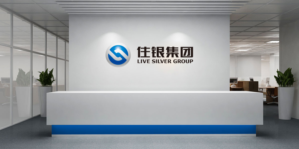住銀集團LOGO設(shè)計應(yīng)用前臺_高瑞品牌