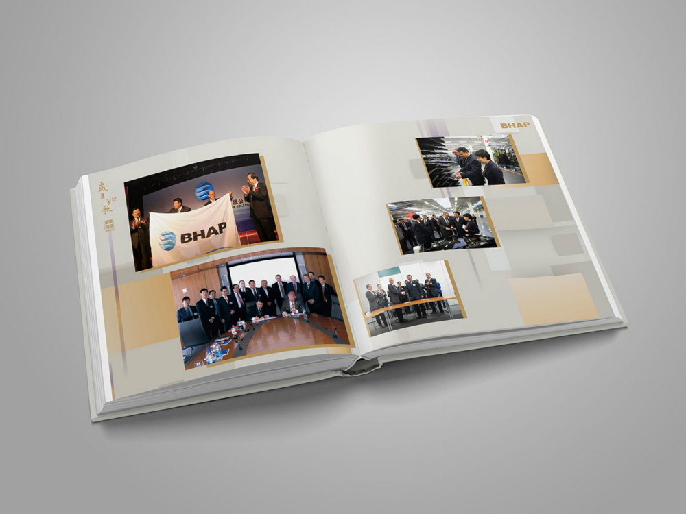 海納川企業(yè)宣傳冊(cè)設(shè)計(jì)_高瑞品牌