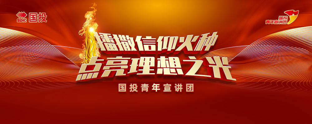 黨建活動LOGO設(shè)計應用主視覺_高瑞品牌