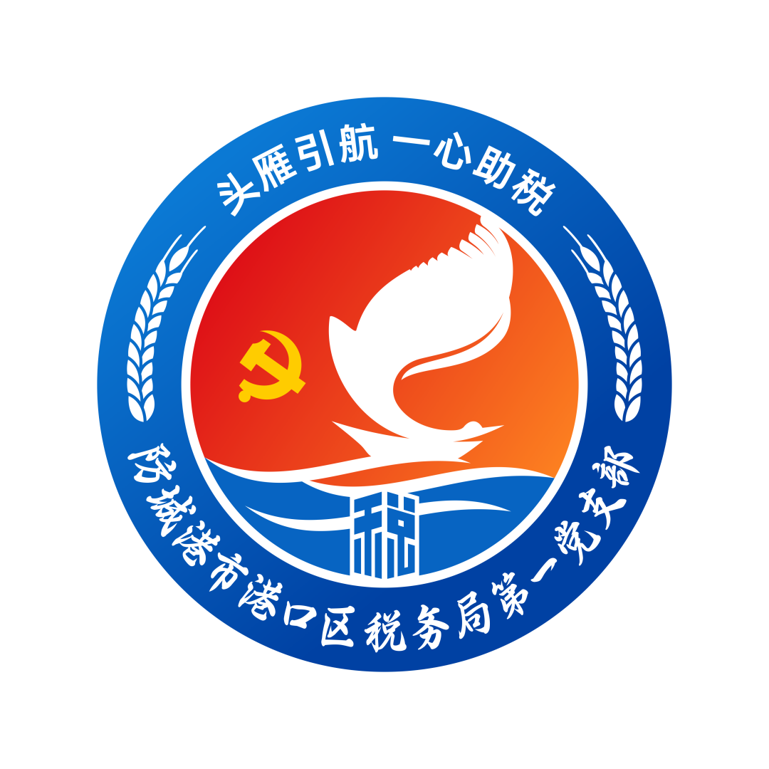 黨建LOGO設(shè)計_高瑞品牌