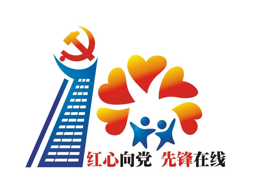 黨建LOGO設(shè)計_高瑞品牌