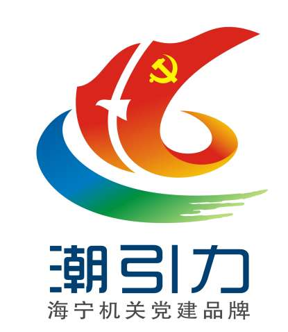 黨建LOGO設(shè)計_高瑞品牌